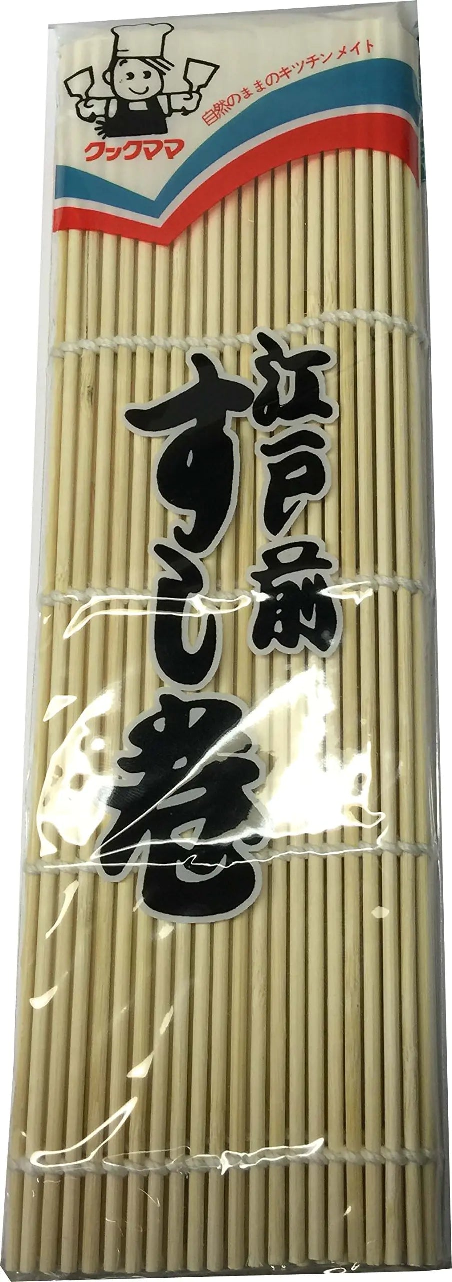 Bamboo Sushi Roller